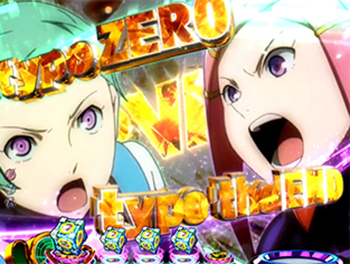 P交響詩篇エウレカセブン HI-EVOLUTION ZERO パチンコ 遊タイム
