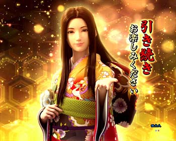パチンコ実機新花月2夜桜ver 新台【PF真花月2 夜桜バージョン】10万円持って天井到達を目指し