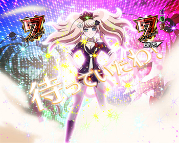 ダンガンロンパパチンコ】PダンガンロンパM6‐V1 - 機種情報 - パチトラ