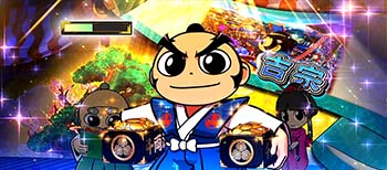 吉宗3 不要付き 吉宗3（パチスロ）設定判別・天井・ゾーン・打ち方｜