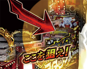 Pルパン三世11 復活のマモー パチンコ 新台 スペック ボーダー 保留 演出信頼度 評価 ちょんぼりすた パチスロ解析 Pルパン三世11 復活のマモー パチンコ 新台 スペック ボーダー 保留 演出信頼度 評価 ちょんぼりすた パチスロ解析