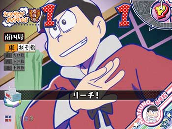 Pおそ松さんの頑張れ！ゴールデンロード625ver. パチンコ 新台