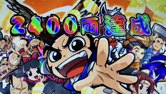 吉宗3 未解析情報まとめ At終了画面の高設定確定パターンの推測や設定6のグラフなど ちょんぼりすた パチスロ解析 吉宗3 未解析情報まとめ At終了画面の高設定確定パターンの推測や設定6のグラフなど ちょんぼりすた パチスロ解析