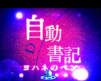 Pとある魔術の禁書目録 パチンコ 新台 スペック 評価 遊タイム 保留 演出信頼度 天井期待値 ちょんぼりすた パチスロ解析 Pとある魔術の禁書目録 パチンコ 新台 スペック 評価 遊タイム 保留 演出信頼度 天井期待値 ちょんぼりすた パチスロ解析