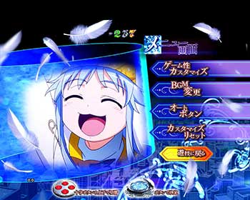 Pとある魔術の禁書目録 Light PREMIUMver. パチンコ 新台 遊タイム