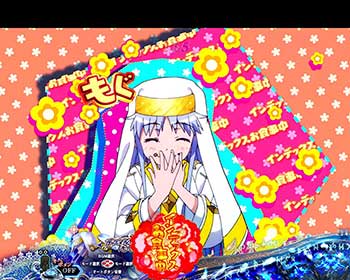 Pとある魔術の禁書目録 パチンコ 新台 スペック 評価 遊タイム 保留 演出信頼度 天井期待値 ちょんぼりすた パチスロ解析 Pとある魔術の禁書目録 パチンコ 新台 スペック 評価 遊タイム 保留 演出信頼度 天井期待値 ちょんぼりすた パチスロ解析