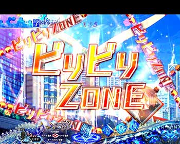 Pとある魔術の禁書目録 パチンコ 新台 スペック 評価 遊タイム 保留 演出信頼度 天井期待値 ちょんぼりすた パチスロ解析 Pとある魔術の禁書目録 パチンコ 新台 スペック 評価 遊タイム 保留 演出信頼度 天井期待値 ちょんぼりすた パチスロ解析