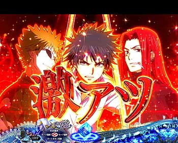 Pとある魔術の禁書目録 パチンコ 新台 スペック 評価 遊タイム 保留 演出信頼度 天井期待値 ちょんぼりすた パチスロ解析