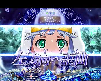 Pとある魔術の禁書目録 パチンコ 新台 スペック 評価 遊タイム 保留 演出信頼度 天井期待値 ちょんぼりすた パチスロ解析 Pとある魔術の禁書目録 パチンコ 新台 スペック 評価 遊タイム 保留 演出信頼度 天井期待値 ちょんぼりすた パチスロ解析