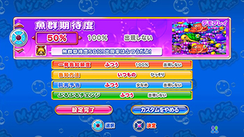 P大海物語4スペシャル パチンコ 新台 遊タイム 天井 スペック 評価 ちょんぼりすた パチスロ解析 P大海物語4スペシャル パチンコ 新台 遊タイム 天井 スペック 評価 ちょんぼりすた パチスロ解析
