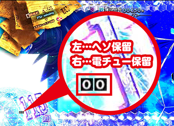 Pとある魔術の禁書目録 パチンコ 新台 スペック 評価 遊タイム 保留 演出信頼度 天井期待値 ちょんぼりすた パチスロ解析