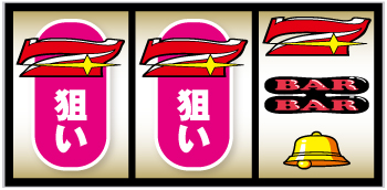 アイムジャグラーEX 6号機 スロット スペック 打ち方 評価 出玉