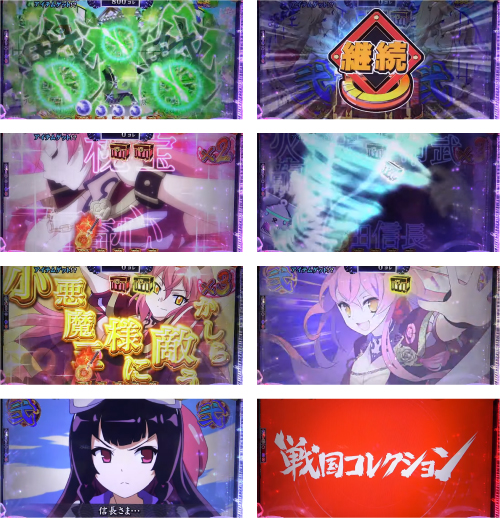 PAぱちんこ戦国コレクション 小悪魔99(甘デジ) パチンコ 新台 演出 遊