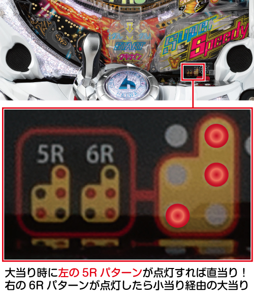 P新日本プロレスリング パチンコ 新台 設定判別 スペック 演出