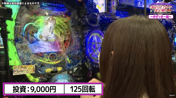 遊タイム搭載機は確かに回らないが 元から回る台なんてホールに無かったよね ちょんぼりすた パチスロ解析 遊タイム搭載機は確かに回らないが 元から回る台なんてホールに無かったよね ちょんぼりすた パチスロ解析