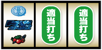 青の祓魔師(あおのエクソシスト) スロット 新台 天井 スペック