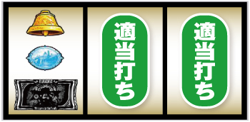 パチスロバイオハザード7 新台 天井 スペック モード 有利区間 解析