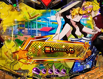 Pコードギアス 反逆のルルーシュ パチンコ 新台 スペック 遊タイム 