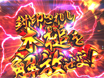 ★☆Ｐ大工の源さん　超韋駄天ＹＢＢ　【1/129】　循環仕様☆★ P大工の源さん超韋駄天 | 遊タイム・ボーダー・保留・スペック