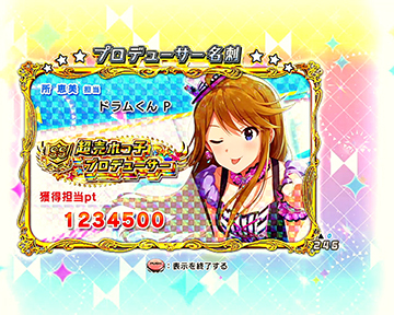 Pアイドルマスター アイマス パチンコ 新台 仕組み解説 演出 信頼度 評価 ちょんぼりすた パチスロ解析 Pアイドルマスター アイマス パチンコ 新台 仕組み解説 演出 信頼度 評価 ちょんぼりすた パチスロ解析