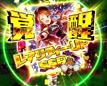 Pアイドルマスター(アイマス) 39フェス パチンコ 新台 遊タイム 演出