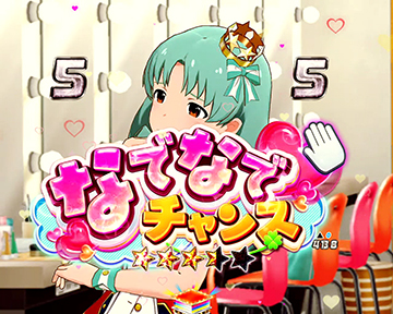 Pアイドルマスターミリオンライブ!Light ver.(甘デジ) パチンコ