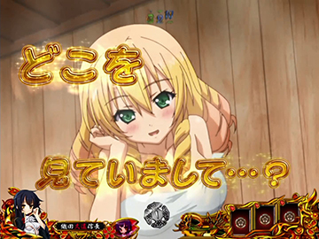 P戦国 恋姫 Vチャージver スペック解説 演出信頼度 評価 動画 ボーダー ちょんぼりすた パチスロ解析 P戦国 恋姫 Vチャージver スペック解説 演出信頼度 評価 動画 ボーダー ちょんぼりすた パチスロ解析