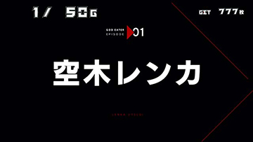 Sゴッドイーター ジ アニメーション スロット 新台 天井 有利区間 やめどき 解析 評価 ちょんぼりすた パチスロ解析