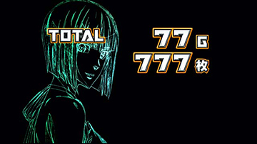 Sゴッドイーター ジ・アニメーション スロット 新台 天井 有利