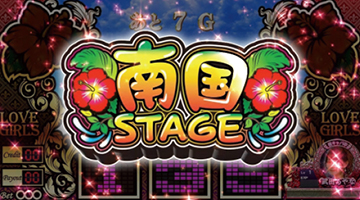 ラブ嬢2プラス スロット 新台 スペック 周期 天井 解析 有利区間 設定