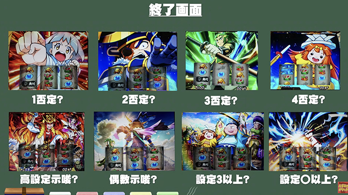 政宗3の未解析情報 感想まとめ 劣化版リゼロ 終了画面 モード示唆 設定6グラフなど ちょんぼりすた パチスロ解析 政宗3の未解析情報 感想まとめ 劣化版リゼロ 終了画面 モード示唆 設定6グラフなど ちょんぼりすた パチスロ解析
