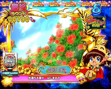 P南国育ち デカパトver. (甘デジ) パチンコ 新台 スペック 演出信頼度