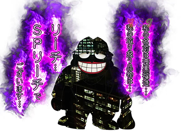 P笑うセールスマン 最後の忠告 パチンコ 新台 スペック 演出 遊タイム 天井 動画 評価 ちょんぼりすた パチスロ解析 P笑うセールスマン 最後の忠告 パチンコ 新台 スペック 演出 遊タイム 天井 動画 評価 ちょんぼりすた パチスロ解析