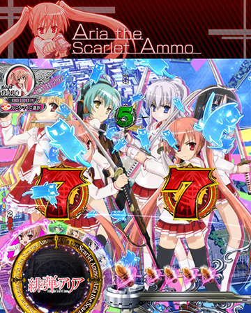 PA緋弾のアリア 緋弾覚醒編 甘デジver パチンコ 新台 スペック 遊