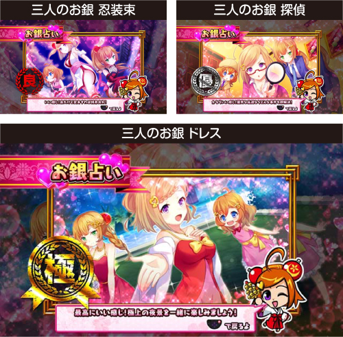 S KING黄門ちゃま スロット 新台 天井 スペック 解析 設定 有利