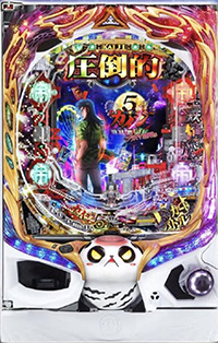 アンチ巨人さん専用 弾球黙示録カイジ沼5 P弾球黙示録カイジ5 (ver.A＆B) パチンコ 新台 スペック ボーダー 演出