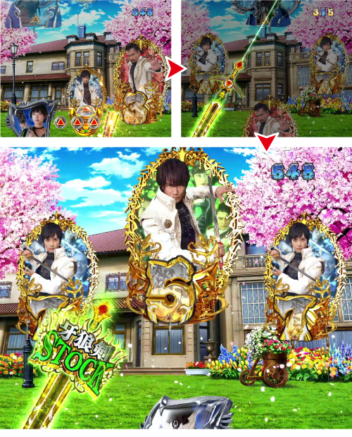 P牙狼 月虹ノ旅人 Maxx パチンコ 新台 スペック 遊タイム 天井期待値 ボーダー 評価 ちょんぼりすた パチスロ解析 P牙狼 月虹ノ旅人 Maxx パチンコ 新台 スペック 遊タイム 天井期待値 ボーダー 評価 ちょんぼりすた パチスロ解析