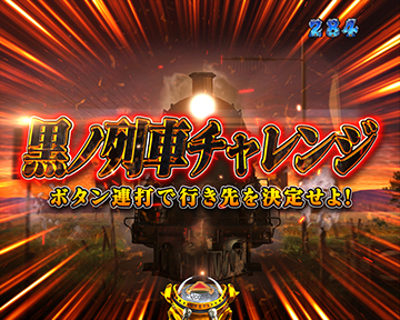 P牙狼 月虹ノ旅人 Maxx パチンコ 新台 スペック 遊タイム 天井期待値 ボーダー 評価 ちょんぼりすた パチスロ解析 P牙狼 月虹ノ旅人 Maxx パチンコ 新台 スペック 遊タイム 天井期待値 ボーダー 評価 ちょんぼりすた パチスロ解析