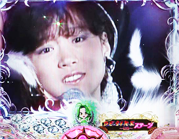 P中森明菜 歌姫伝説99ver.(甘デジ) パチンコ 新台 保留 演出 信頼度