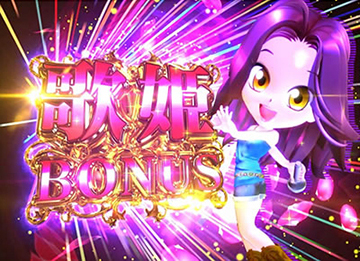 P中森明菜 歌姫伝説99ver.(甘デジ) パチンコ 新台 保留 演出 信頼度