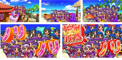 Pスーパー海物語in沖縄5 沖海5 パチンコ 新台 天井 スペック 評価 ちょんぼりすた パチスロ解析 Pスーパー海物語in沖縄5 沖海5 パチンコ 新台 天井 スペック 評価 ちょんぼりすた パチスロ解析