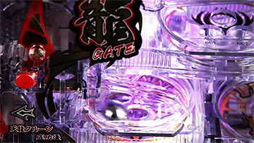 P天龍∞2 パチンコ 新台 スペック 攻略 打ち方 ボーダー 動画 評価