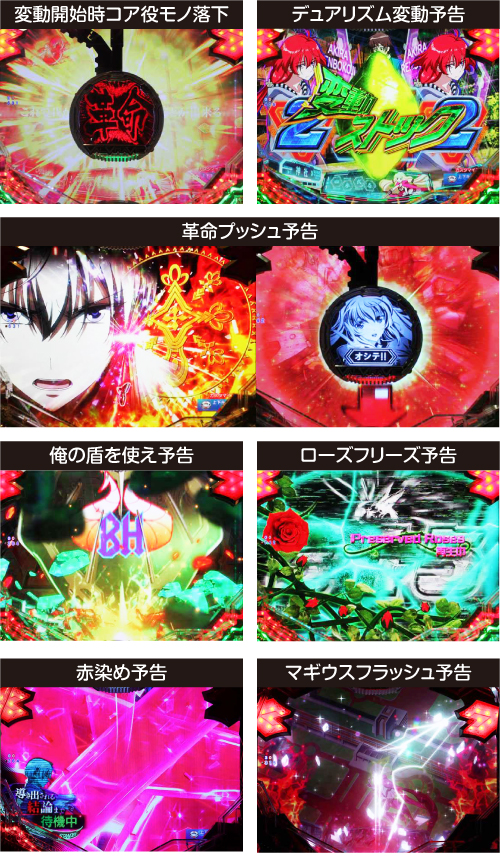 P革命機ヴァルヴレイヴ2 カミツキver 1 199 パチンコ 新台 スペック 遊タイム ボーダー 評価 ちょんぼりすた パチスロ解析 P革命機ヴァルヴレイヴ2 カミツキver 1 199 パチンコ 新台 スペック 遊タイム ボーダー 評価 ちょんぼりすた パチスロ解析