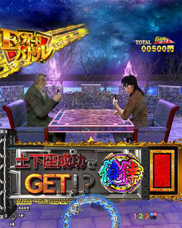 P弾球黙示録カイジ5 Ver A B パチンコ 新台 スペック ボーダー 演出信頼度 評価 ちょんぼりすた パチスロ解析 P弾球黙示録カイジ5 Ver A B パチンコ 新台 スペック ボーダー 演出信頼度 評価 ちょんぼりすた パチスロ解析