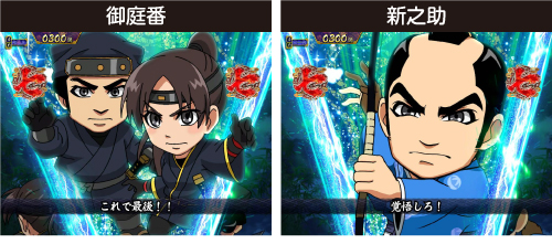 P真 暴れん坊将軍 双撃 パチンコ 新台 スペック 演出信頼度 ボーダー 評価 ちょんぼりすた パチスロ解析 P真 暴れん坊将軍 双撃 パチンコ 新台 スペック 演出信頼度 ボーダー 評価 ちょんぼりすた パチスロ解析