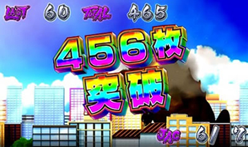 Sガメラ スロット 新台 スペック 天井 技術介入 解析 打ち方 動画 評価 ちょんぼりすた パチスロ解析 Sガメラ スロット 新台 スペック 天井 技術介入 解析 打ち方 動画 評価 ちょんぼりすた パチスロ解析