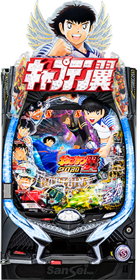Pキャプテン翼2020 パチンコ 新台 スペック ボーダー 演出信頼度 評価