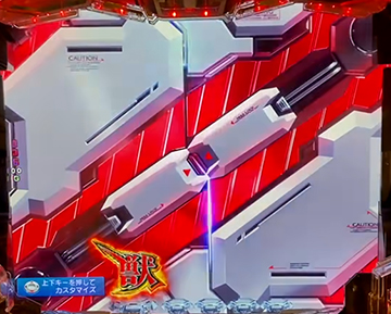 Pガンダムユニコーン LIGHT ver.(甘デジ) パチンコ 新台 遊