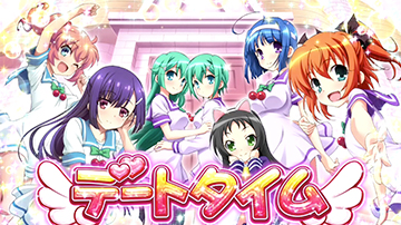 ラスト1台 SツインエンジェルParty ラスト1台 SツインエンジェルParty