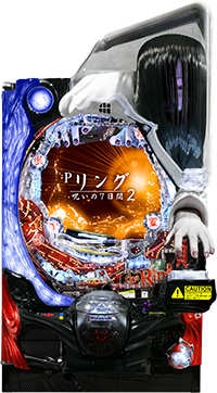 CRリング　呪いの7日間　マックス　送料無料 iOS「CRリング 呪いの7日間」が配信開始―初心者でも安心して遊べる